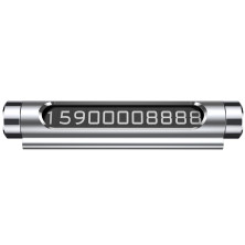Автовізитка паркувальна карта Baseus Metal Temporary Parking Number Plate Сріблястий