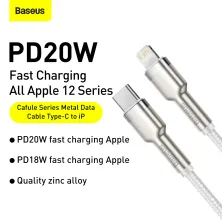 Кабель Baseus Cafule Metal Cable Type-C to Lightning PD 20W 2.4А 1m Білий