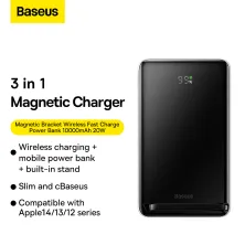 УМБ Baseus Magnetic Bracket 3in1 10000mAh 20W 3A QC3.0+PD3.0 с Беспроводной зарядкой Qi 15W Белый