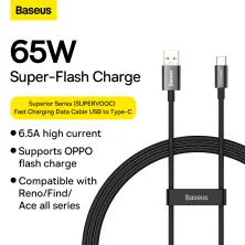 Кабель Baseus Superior Series Fast Charging Data Cable USB to Type-C 65W SUPERVOOC 1m Чорний