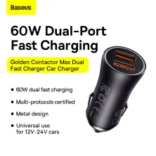 Автомобильное зарядное устройство Baseus Golden Contactor Max Dual Fast Charger Car Charger 60W 2USB Серый