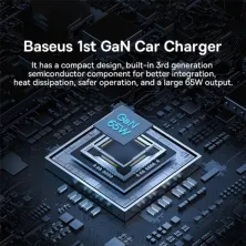 Автомобильное зарядное устройство Baseus Golden Contactor Pro GaN Fast Charging Car Charger 65W USB+2Type-C Серый