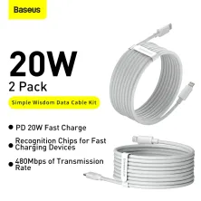 Кабель Baseus Simple Wisdom Series Fast Charging Data Cable Type-C to Lightning PD 20W 1.5m Набір 2 шт Білий