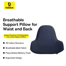 Подушка для спини Baseus PrimeTrip VH1 Breathable Car Lumbar Support Pillow Чорний