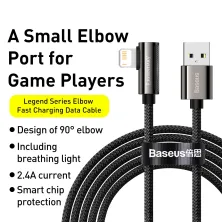 Кабель Baseus Legend Series Fast Charging Elbow Cable USB to Lightning 2.4A 2m Черный