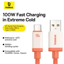 Кабель Baseus 0℃ Series Fast Charging Data Cable USB to Type-C 100W 20V 5A 1m Помаранчевий