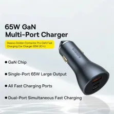 Автомобильное зарядное устройство Baseus Golden Contactor Pro GaN Fast Charging Car Charger 65W USB+2Type-C Серый